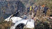 नेपाल विमान हादसा: दुर्घटनाग्रस्त विमान का ब्लैक बॉक्स बरामद, खुलेंगी हादसे की परतें