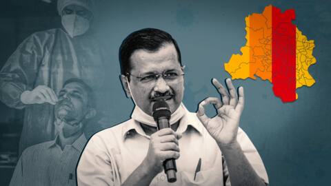 कोरोना वायरस: क्या है दिल्ली का नया चार स्तरीय अलर्ट सिस्टम और ये कैसे काम करेगा? कोरोना वायरस: क्या है दिल्ली का नया चार स्तरीय अलर्ट सिस्टम और ये कैसे काम करेगा?