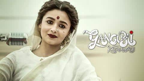 टल सकती है आलिया की फिल्म 'गंगूबाई काठियावाड़ी' की OTT रिलीज टल सकती है आलिया की फिल्म 'गंगूबाई काठियावाड़ी' की OTT रिलीज