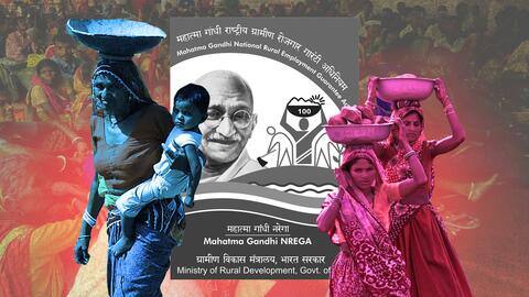 जंतर-मंतर पर धरना क्यों दे रहे हैं मनरेगा मजदूर? जंतर-मंतर पर धरना क्यों दे रहे हैं मनरेगा मजदूर?