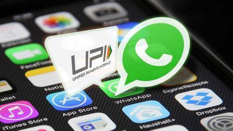 UPI पिन भूल गए हैं तो व्हाट्सऐप पेमेंट करने वाले ऐसे बनाएं नया पिन UPI पिन भूल गए हैं तो व्हाट्सऐप पेमेंट करने वाले ऐसे बनाएं नया पिन