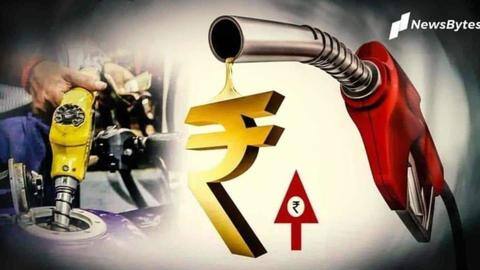 15 दिन में 9.20 रुपये बढ़े पेट्रोल-डीजल के दाम, क्या और भी बढ़ेगी कीमतें? 15 दिन में 9.20 रुपये बढ़े पेट्रोल-डीजल के दाम, क्या और भी बढ़ेगी कीमतें?