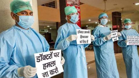 महाराष्ट्र: कोरोना मरीज के रिश्तेदार ने डॉक्टर पर किया चाकू से हमला, पुलिस ने किया गिरफ्तार महाराष्ट्र: कोरोना मरीज के रिश्तेदार ने डॉक्टर पर किया चाकू से हमला, पुलिस ने किया गिरफ्तार