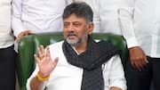 डीके शिवकुमार बोले- बेंगलुरु आने वाले वापस नहीं जाते, यहां कई विधायकों ने 2 शादियां कीं