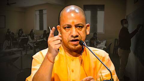 योगी सरकार का फैसला, मदरसों में अब केवल TET पास शिक्षक ही पढ़ा सकेंगे योगी सरकार का फैसला, मदरसों में अब केवल TET पास शिक्षक ही पढ़ा सकेंगे