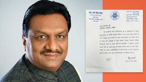 उत्तर प्रदेश में भाजपा को एक और झटका, 3 दिनों में तीसरे मंत्री का इस्तीफा उत्तर प्रदेश में भाजपा को एक और झटका, 3 दिनों में तीसरे मंत्री का इस्तीफा