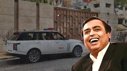 मुकेश अंबानी के काफिले में 20 कारें, रेंज रोवर से चलते हैं सुरक्षाकर्मी मुकेश अंबानी के काफिले में 20 कारें, रेंज रोवर से चलते हैं सुरक्षाकर्मी