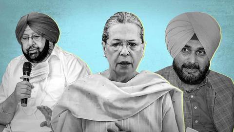 पंजाब: सोनिया गांधी करेगी नए मुख्यमंत्री का चुनाव, कांग्रेस विधायक दल की बैठक में हुआ निर्णय पंजाब: सोनिया गांधी करेगी नए मुख्यमंत्री का चुनाव, कांग्रेस विधायक दल की बैठक में हुआ निर्णय
