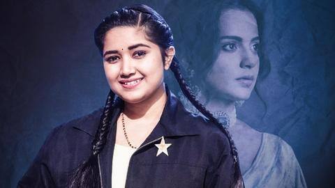 'इंडियाज गॉट टैलेंट' की इशिता कंगना अभिनीत 'द इनकारनेशन सीता' में गाएंगी गाना 'इंडियाज गॉट टैलेंट' की इशिता कंगना अभिनीत 'द इनकारनेशन सीता' में गाएंगी गाना