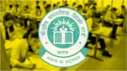 CBSE की 10वीं बोर्ड परीक्षा का नियम, दूसरी परीक्षा के लिए पहली परीक्षा में बैठना जरूरी