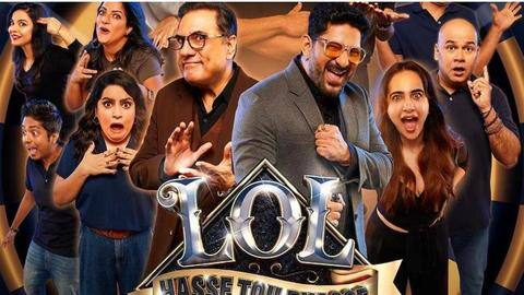 अमेजन प्राइम वीडियो की नई कॉमेडी सीरीज 'LOL- हंसे तो फंसे' का ट्रेलर रिलीज अमेजन प्राइम वीडियो की नई कॉमेडी सीरीज 'LOL- हंसे तो फंसे' का ट्रेलर रिलीज