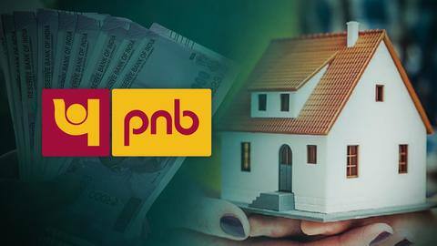PNB बेच रहा सस्ते मकान-दुकान, ई-ऑक्शन में इस तरह हों शामिल PNB बेच रहा सस्ते मकान-दुकान, ई-ऑक्शन में इस तरह हों शामिल