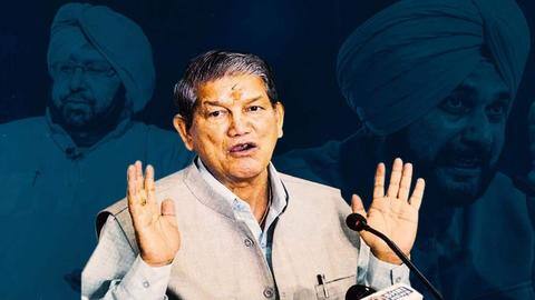पंजाब: कांग्रेस विधायक दल की अहम बैठक आज, कैप्टन की कुर्सी को खतरा पंजाब: कांग्रेस विधायक दल की अहम बैठक आज, कैप्टन की कुर्सी को खतरा