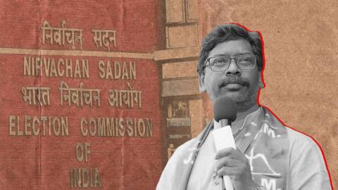 झारखंड: सियासी संकट के बीच मुख्यमंत्री सोरेन ने की विधायकों के साथ नाव की सवारी झारखंड: सियासी संकट के बीच मुख्यमंत्री सोरेन ने की विधायकों के साथ नाव की सवारी