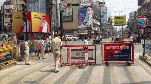कोरोना वायरस: बिहार में 15 मई तक लगा पूर्ण लॉकडाउन, मुख्यमंत्री नीतीश कुमार ने की घोषणा कोरोना वायरस: बिहार में 15 मई तक लगा पूर्ण लॉकडाउन, मुख्यमंत्री नीतीश कुमार ने की घोषणा