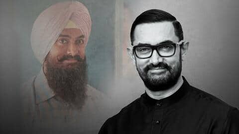 पश्चिम बंगाल में 'लाल सिंह चड्ढा' को बैन करने के लिए जनहित याचिका दायर पश्चिम बंगाल में 'लाल सिंह चड्ढा' को बैन करने के लिए जनहित याचिका दायर