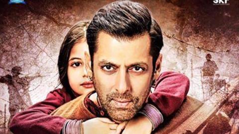 सलमान ने किया 'बजरंगी भाईजान 2' का ऐलान, केवी विजेंद्र लिखेंगे स्क्रिप्ट सलमान ने किया 'बजरंगी भाईजान 2' का ऐलान, केवी विजेंद्र लिखेंगे स्क्रिप्ट