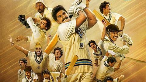 फिल्म '83' के निर्माताओं पर लगा धोखाधड़ी का आरोप, मामला दर्ज फिल्म '83' के निर्माताओं पर लगा धोखाधड़ी का आरोप, मामला दर्ज