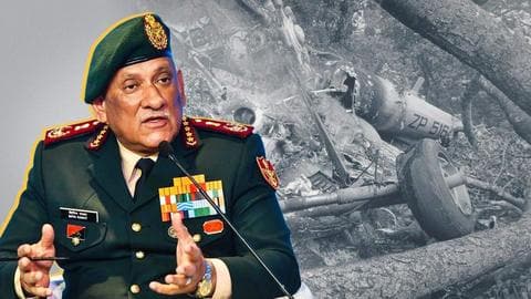 हेलिकॉप्टर हादसे में CDS जनरल रावत, उनकी पत्नी और स्टाफ समेत 13 लोगों की मौत हेलिकॉप्टर हादसे में CDS जनरल रावत, उनकी पत्नी और स्टाफ समेत 13 लोगों की मौत