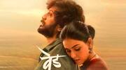 बॉक्स ऑफिस: रितेश देशमुख की 'वेड' बनी दूसरी सबसे ज्यादा कमाई करने वाली मराठी फिल्म