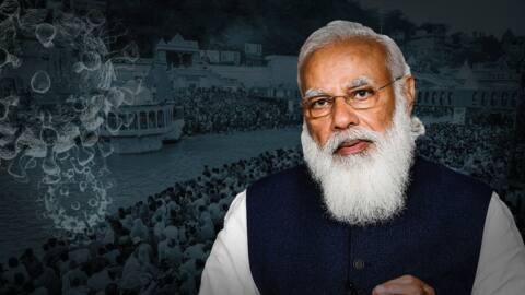 कुंभ की आलोचनाओं के बीच प्रधानमंत्री मोदी की संतों से अपील, प्रतीकात्मक रखा जाए मेला कुंभ की आलोचनाओं के बीच प्रधानमंत्री मोदी की संतों से अपील, प्रतीकात्मक रखा जाए मेला