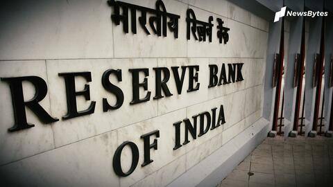 RBI ने सहायक प्रारंभिक परीक्षा के स्कोरकार्ड किए जारी, ऐसे करें डाउनलोड RBI ने सहायक प्रारंभिक परीक्षा के स्कोरकार्ड किए जारी, ऐसे करें डाउनलोड