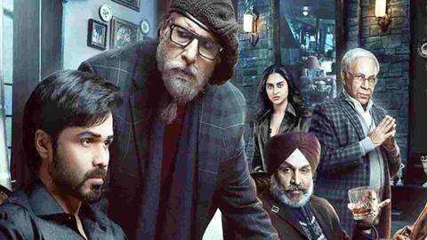 कोरोना के बढ़ते मामलों के कारण टली 'चेहरे' की रिलीज कोरोना के बढ़ते मामलों के कारण टली 'चेहरे' की रिलीज