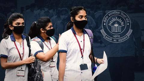 CBSE ने जारी की 10वीं और 12वीं की परीक्षाओं की डेटशीट CBSE ने जारी की 10वीं और 12वीं की परीक्षाओं की डेटशीट