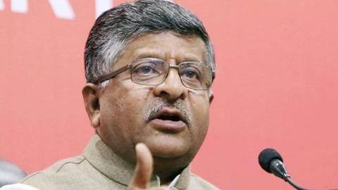 टि्वटर ने कई मौके मिलने बाद भी नहीं किया नए IT नियमों का पालन- रविशंकर प्रसाद टि्वटर ने कई मौके मिलने बाद भी नहीं किया नए IT नियमों का पालन- रविशंकर प्रसाद