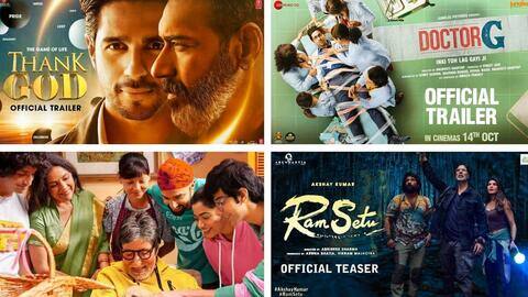 'राम सेतु' से 'डॉक्टर जी' तक, अक्टूबर में सिनेमाघरों में रिलीज होंगी ये फिल्में 'राम सेतु' से 'डॉक्टर जी' तक, अक्टूबर में सिनेमाघरों में रिलीज होंगी ये फिल्में