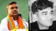 पश्चिम बंगाल में BJP नेता सुवेंदु अधिकारी के PA चंद्रनाथ दत्त की गोली मारकर हत्या