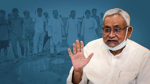 बिहार: उद्घाटन के दिन रोड पर मिली दरारें, गड्ढे के पानी में तैर रही थीं मछलियां बिहार: उद्घाटन के दिन रोड पर मिली दरारें, गड्ढे के पानी में तैर रही थीं मछलियां