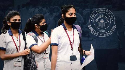 CBSE ने जारी किए कक्षा 10 के नतीजे, स्कोरकार्ड देखने के लिए स्कूल से करें संपर्क CBSE ने जारी किए कक्षा 10 के नतीजे, स्कोरकार्ड देखने के लिए स्कूल से करें संपर्क