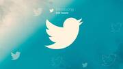 ट्विटर जल्द दे सकती है ट्वीट एडिट करने का विकल्प, लेकिन इसके लिए देने होंगे पैसे