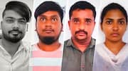 तेलंगाना: पति को छत से धक्का दिया, बच गया तो टॉयलेट क्लीनर का इंजेक्शन देकर मारा