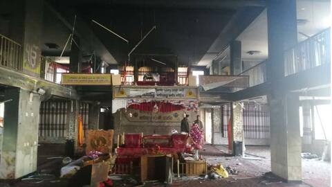 काबुल: इस्लामिक स्टेट ने ली गुरुद्वारे पर हमले की जिम्मेदारी, पैगंबर के अपमान का बदला बताया काबुल: इस्लामिक स्टेट ने ली गुरुद्वारे पर हमले की जिम्मेदारी, पैगंबर के अपमान का बदला बताया