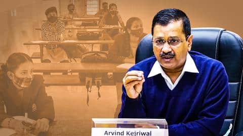 प्रदूषण के कारण बंद दिल्ली के स्कूल कब खुलेंगे? मुख्यमंत्री अरविंद केजरीवाल ने दिया जवाब प्रदूषण के कारण बंद दिल्ली के स्कूल कब खुलेंगे? मुख्यमंत्री अरविंद केजरीवाल ने दिया जवाब