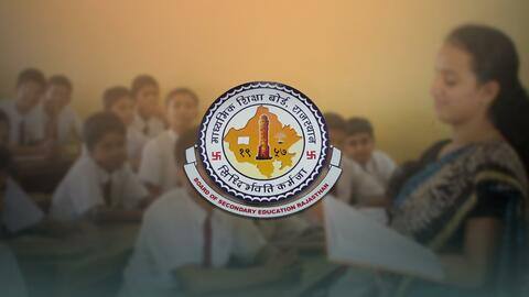 REET 2022: राजस्थान शिक्षक पात्रता परीक्षा के एडमिट कार्ड जारी, ऐसे करें डाउनलोड REET 2022: राजस्थान शिक्षक पात्रता परीक्षा के एडमिट कार्ड जारी, ऐसे करें डाउनलोड
