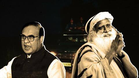 असम: काजीरंगा उद्यान में नाइट सफारी को लेकर विवादों में घिरे असम के मुख्यमंत्री और सद्गुरु असम: काजीरंगा उद्यान में नाइट सफारी को लेकर विवादों में घिरे असम के मुख्यमंत्री और सद्गुरु