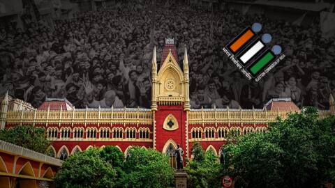 कोरोना: कलकत्ता हाई कोर्ट की चुनाव आयोग को फटकार, कहा- नियम लागू कराने में रहा विफल कोरोना: कलकत्ता हाई कोर्ट की चुनाव आयोग को फटकार, कहा- नियम लागू कराने में रहा विफल