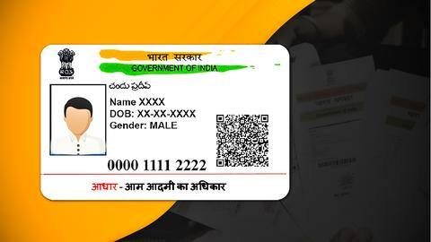 बिना अपॉइंटमेंट के इस तरह कराएं आधार अपडेट, आसान है प्रक्रिया बिना अपॉइंटमेंट के इस तरह कराएं आधार अपडेट, आसान है प्रक्रिया
