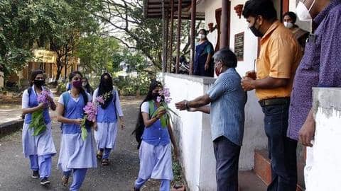 झारखंड में खुल सकते हैं पहली से पांचवीं कक्षा तक के स्कूल, मुख्यमंत्री ने दिए संकेत झारखंड में खुल सकते हैं पहली से पांचवीं कक्षा तक के स्कूल, मुख्यमंत्री ने दिए संकेत
