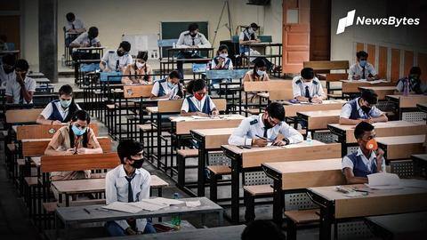 हरियाणा: अब कक्षा 5 और 8 के लिए होंगी बोर्ड परीक्षाएं, अधिसूचना जारी हरियाणा: अब कक्षा 5 और 8 के लिए होंगी बोर्ड परीक्षाएं, अधिसूचना जारी