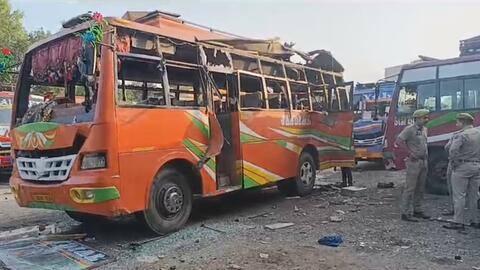 जम्मू-कश्मीर: उधमपुर में 8 घटें में पार्किंग में खड़ी दो बसों में हुए धमाके, दो घायल जम्मू-कश्मीर: उधमपुर में 8 घटें में पार्किंग में खड़ी दो बसों में हुए धमाके, दो घायल
