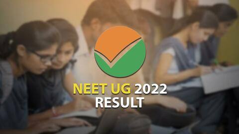 16 लाख उम्मीदवारों का इंतजार खत्म, NTA ने जारी किए NEET UG के नतीजे 16 लाख उम्मीदवारों का इंतजार खत्म, NTA ने जारी किए NEET UG के नतीजे