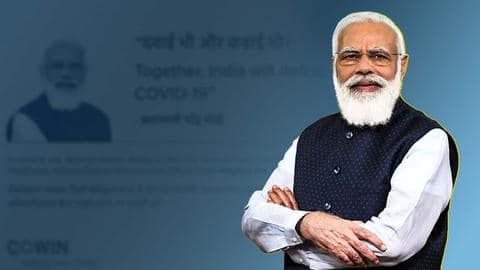 वैक्सीनेशन सर्टिफिकेट पर प्रधानमंत्री की तस्वीर के खिलाफ याचिका खारिज, 1 लाख का जुर्माना भी लगा वैक्सीनेशन सर्टिफिकेट पर प्रधानमंत्री की तस्वीर के खिलाफ याचिका खारिज, 1 लाख का जुर्माना भी लगा