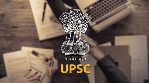 UPSC: सिविल सेवा की मुख्य परीक्षा के लिए मैनेजमेंट विषय की तैयारी कैसे करें? UPSC: सिविल सेवा की मुख्य परीक्षा के लिए मैनेजमेंट विषय की तैयारी कैसे करें?