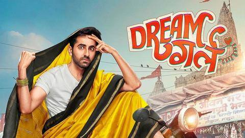 आयुष्मान खुराना की 'ड्रीम गर्ल' का बनेगा सीक्वल, प्रोजेक्ट पर चल रहा काम आयुष्मान खुराना की 'ड्रीम गर्ल' का बनेगा सीक्वल, प्रोजेक्ट पर चल रहा काम