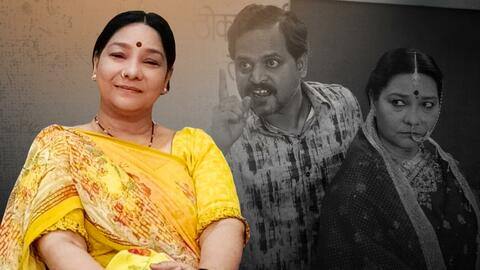 #NewsBytesExclusive: फिल्मी दुनिया में सुनीता रजवार के सफर पर खास बातचीत #NewsBytesExclusive: फिल्मी दुनिया में सुनीता रजवार के सफर पर खास बातचीत