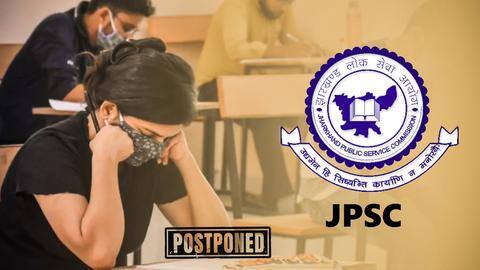 JPSC 2021: सिविल सेवा मुख्य परीक्षा स्थगित, जल्द जारी होगी नई तिथि JPSC 2021: सिविल सेवा मुख्य परीक्षा स्थगित, जल्द जारी होगी नई तिथि
